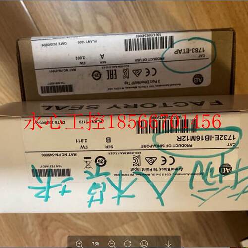 议价美国AB罗克韦尔 1791DS-IB16全新开封￥