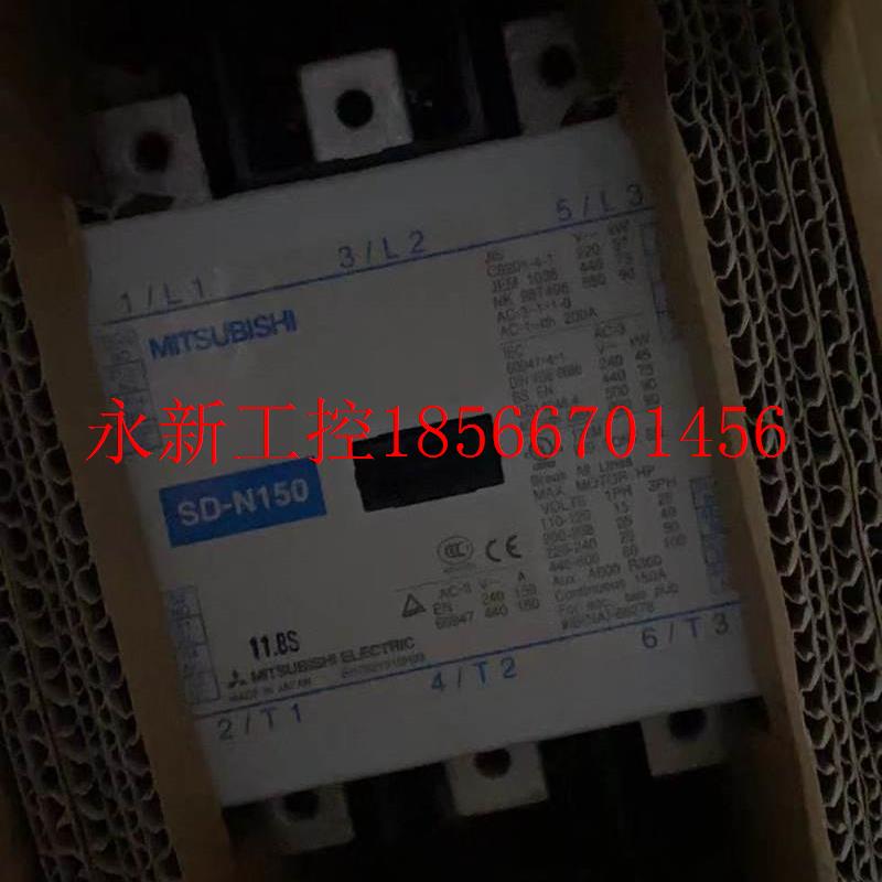 议价全新SD-N150 DC24V 原装正品三菱MITSUBISHI直流接触器￥
