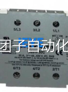 快达Crydom固态继电器D53TP50C(D53TP25C,D53TP10C,D53TP75D)询价