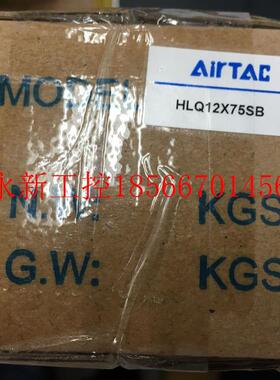 议价全新原装正品亚德客AirTAC滑台气缸  HLQ12X75SB 现货￥