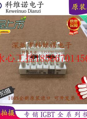 议价FS10R06VE3 FS10R06VE3-B2 FS10R06VE3_B2全新现货现货￥