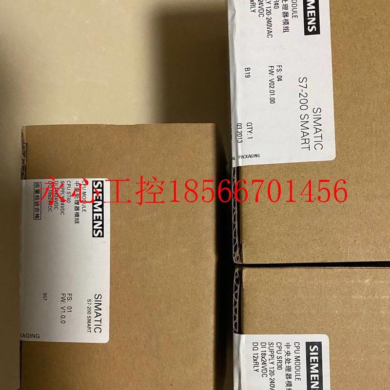 议价S7-200 SMART PLC CPU模块ST40.CR40现货￥