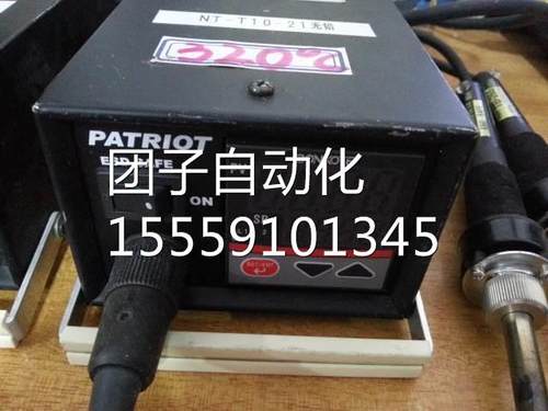 日本邦可M30焊台/TB-2