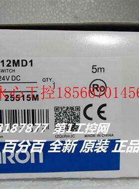议价欧姆龙 OMRON 接近开关 TL-N12MD1 5M 原装正品全新现货现￥