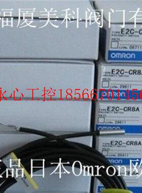 议价原装传感器E2EZ-X4D1-M1GJ E2E-X10D1-M1GJ E2E-X8MD1-M￥