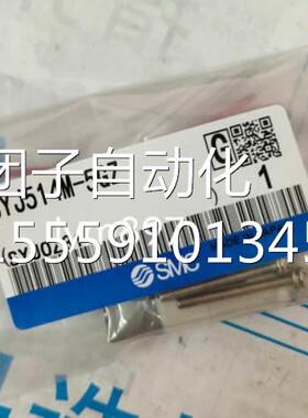 日本SMC原装现货SY514M-5G SYJ51ZJ4-5G/5H/5GD SYJZ514R-5G-01询
