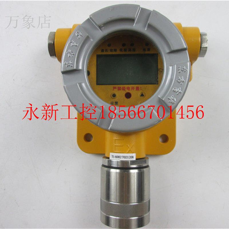 议价防爆EXDII CT6 吉华 CGD-I-1CO 24V 一氧化碳检测报警￥