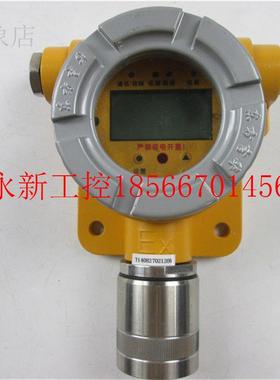 议价防爆EXDII CT6 吉华 CGD-I-1CO 24V 一氧化碳检测报警￥