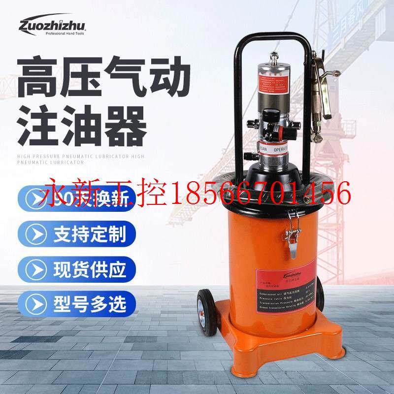 议价12L高压气动黄油机35L大桶气动黄油枪润滑油加注机注油器￥,汽车零部件/养护/美容/维保,黄油枪,淘宝优惠券,粉丝福利购,淘宝优惠卷