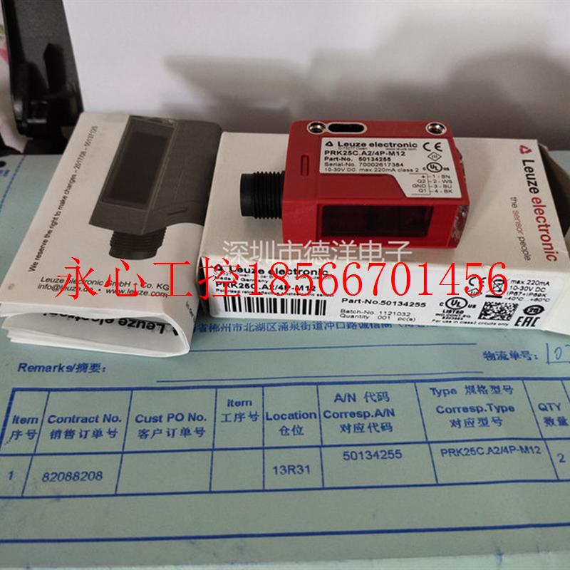 议价[现货]LEUZE进口PRK25C.A2/4P-M12替代PRK 66/41-M12 PNP原￥