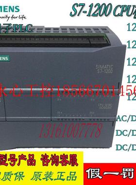 议价PLC S71200 CPU1211C1212C1214C1215C1217C中央处理单￥