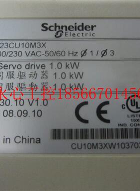 议价LXM23CU07M3X 原装施耐德伺服驱动器 750W 0.75KW 成色九成￥