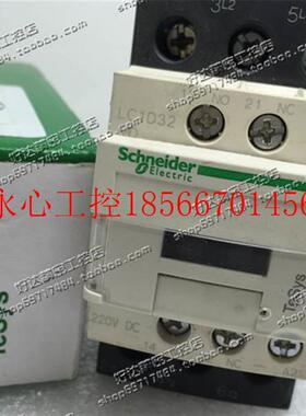 议价全新 原装正品 施耐德schneider 接触器 LC1D32MD 220VDC ￥