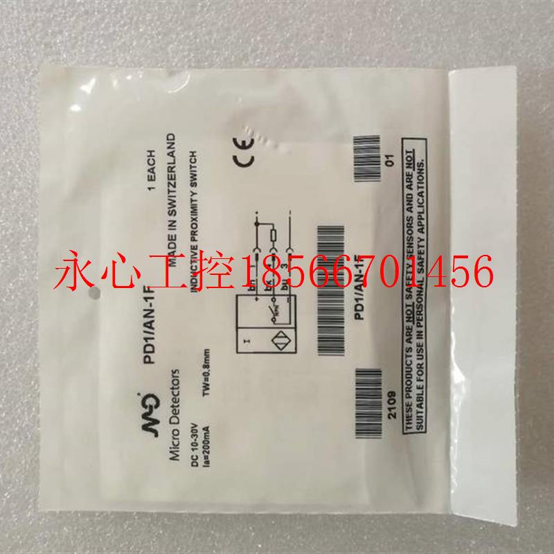 议价全新意大利进口 MicroDetectors墨迪 PD1/AN-1F 实拍,当天￥