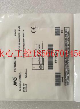 议价全新意大利进口 MicroDetectors墨迪 PD1/AN-1F 实拍,当天￥