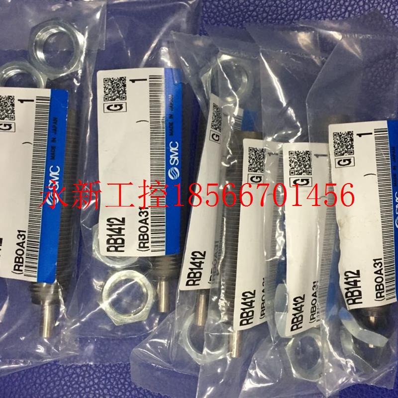 议价全新原装正品SMC缓冲器 RB1412/RBL1412S/1411/RBL2015/RBL¥