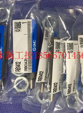 议价全新原装正品SMC缓冲器 RB1412/RBL1412S/1411/RBL2015/RBL￥