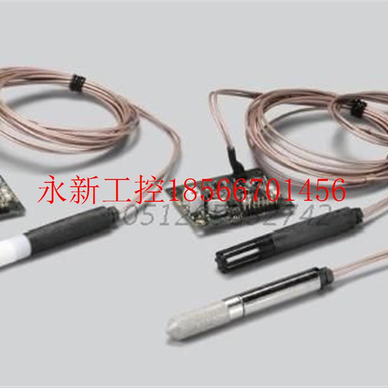 议价维萨拉 传感器 传感器探头 不锈钢材质 HMM100 探头,可法￥