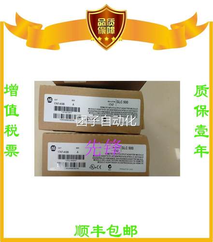 美国AB正品1761-NET-ENI 1769-OW16 1747-L514 1769-PA4询价