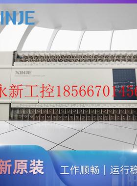 议价信捷PLC XC3-60R-E继电器输出 XC3-60T-E晶体管输出可￥