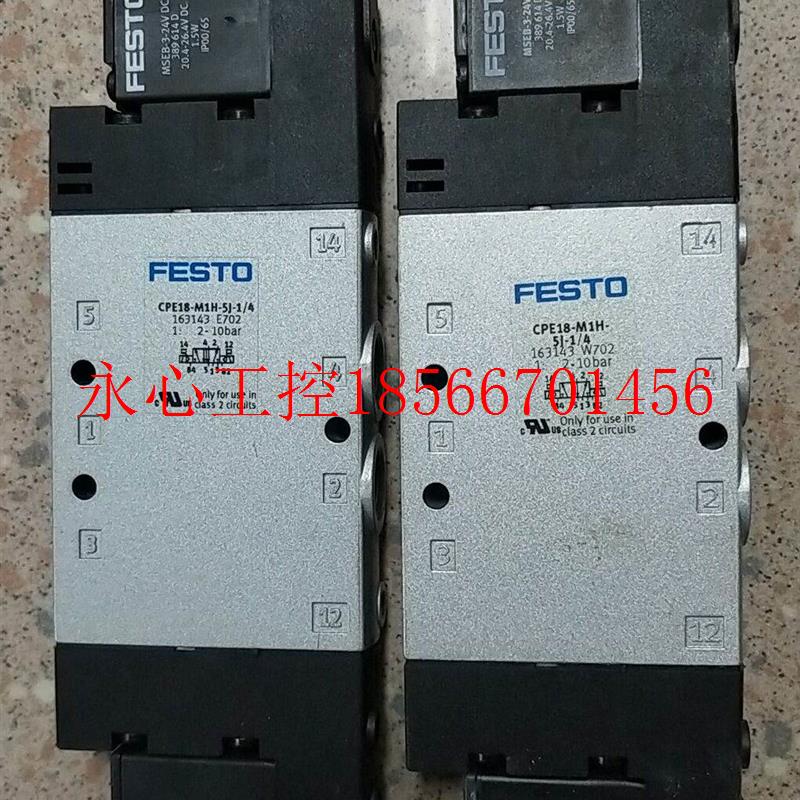 议价全新无包装正品费斯托 FESTO 163143 CPE18-M1H-5J-1/4 *￥