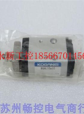 议价*全新日本小金井KOGANEI气缸BSAL10*10 现货BSAL10X10￥