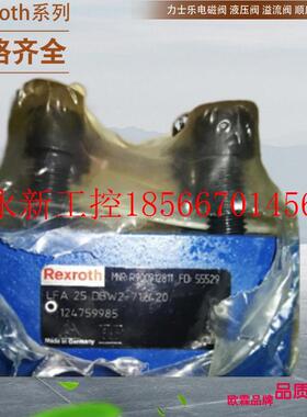 议价Rexroth平衡阀FDR 5DP1-14/55Y SO37力士乐平衡阀FDR 5￥