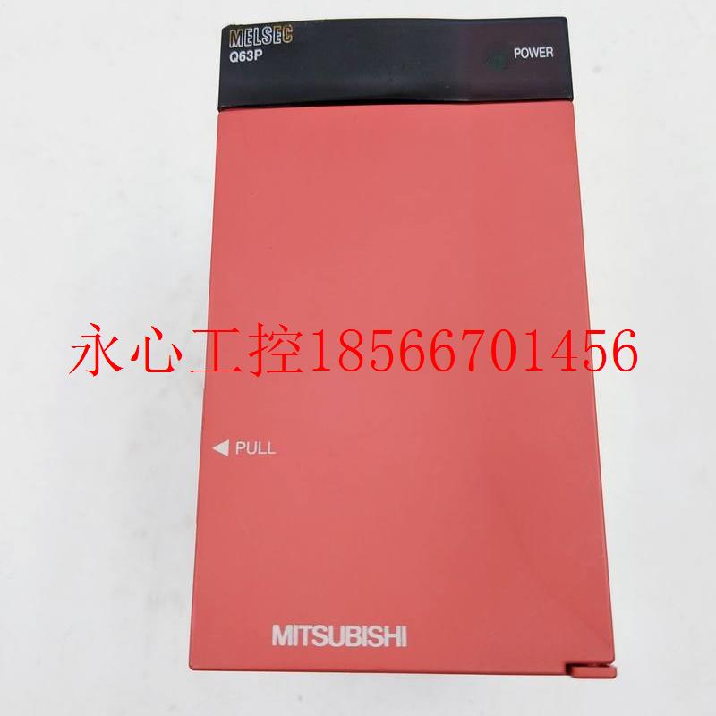 议价原装拆机Mitsubishi/三菱LPC电源 Q63P实物所拍现货￥
