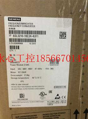 议价6SL3210-1KE24-4UF1全新原装G120C一体式变频器22KW议￥