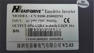 CV3100-2S0022M2.2KW