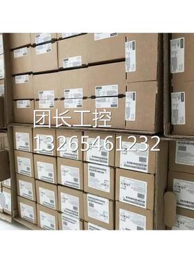 6SL3210-1KE26-0AF1/0UF1西门子G120C变频器30KW 380-480V现货议