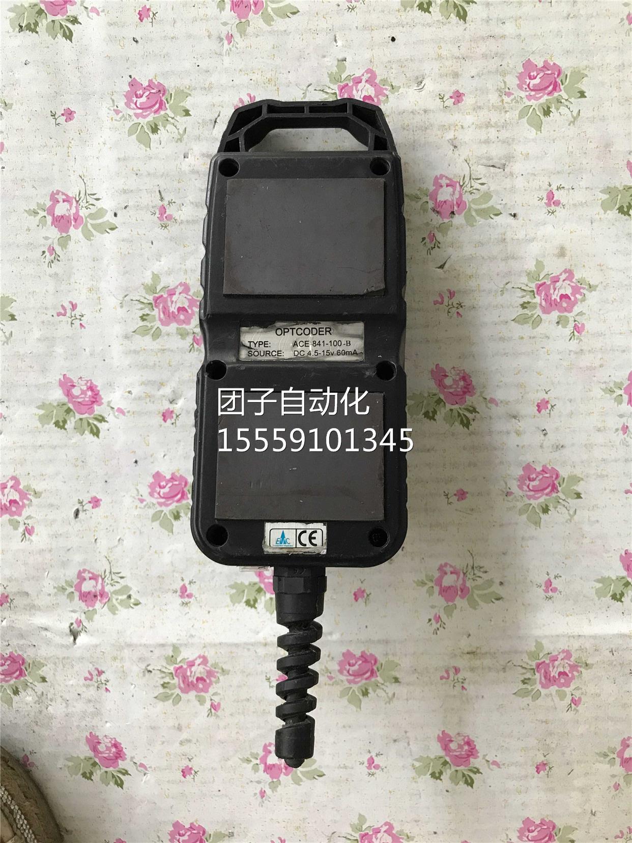 OPTCODERACE-841-100