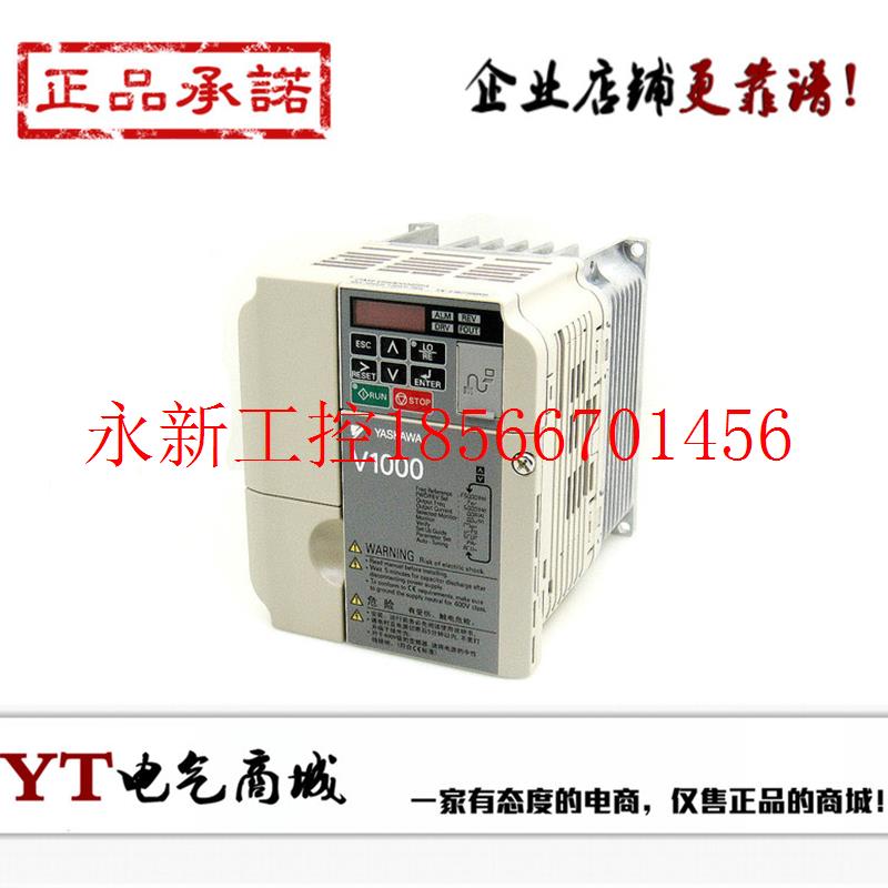 议价安川变频器 V1000 CIMR-VB4A0005BBA 1.5KW 380V 全新￥