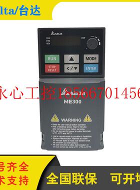 议价台达变频器VFD4A8ME21ANNAA精巧高效能单相220V正品全国联￥