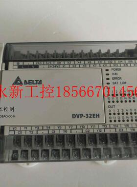 议价议价旧*台达PLC可编程控制器 DVP32EH00R2 二手 9成新￥
