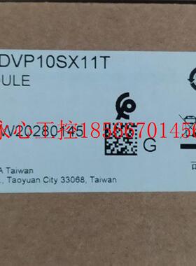 议价全新DVP10SX11T DVP10SX11R原装正品台达SX主机原装正品￥