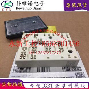 议价全新SKIIP24NAB125T12 SKIIP22NAB12T18￥ SKIIP22NAB125T12