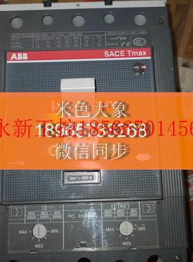 议价靳工仝工全新ABB T5N400断路器3P400A￥