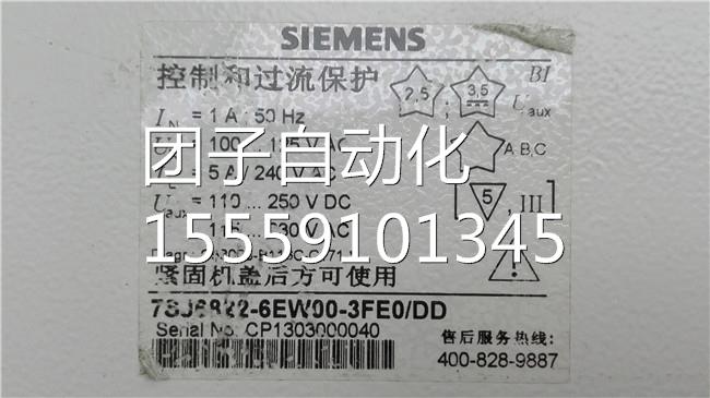 7SJ6822-6EW00-3FE0/D