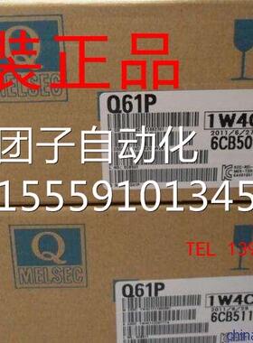 询价菱Q系列模块Q61三- Q62P Q63P Q61P-A1 Q6P1PA2询价