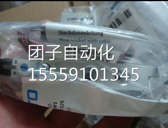 VUVG-L103-B2 -T-M57-1P处理了询价
