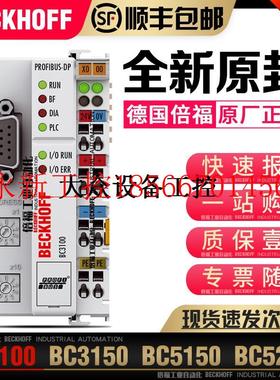 议价BC3100 BC3150 BC5150 BC5250 总线控制器￥