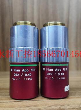 议价小胖Mitutoyo三丰M Plan Apo NIR 20X/0.40近红外物镜 ￥