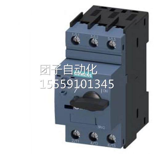 13RV2-011KA10西门子原断路器，全新装询价
