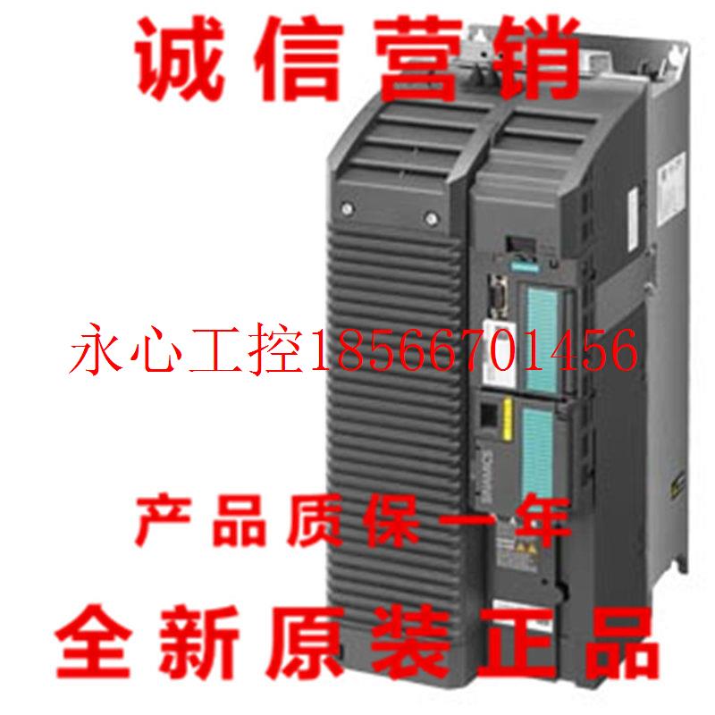 议价G120C变频器380V6SL3210-1KE24/26/27/28/31/32-0/1/4/¥