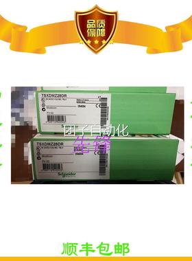 施耐德正品TWDLCAE40DRF TM2AMM6HT TM238LFDC24DT询价