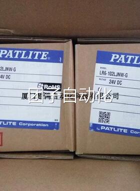 PATLITE派特莱五色灯LR6-102LJNW-G，单色绿色LR6-02LJN询价
