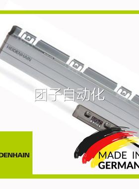 海德汉光栅尺LS177C ML440mm ID605354 HEIDENHAIN包邮询价