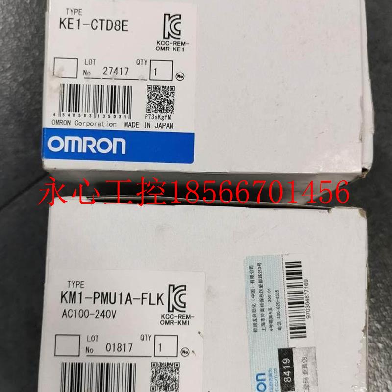 议价*KE1-COTKD8E KM1-PMU1A-FL MRON欧姆带龙 全新包装 原装现￥