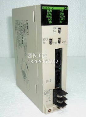 欧姆龙CS1W-CLK12 CLK12-V1 CT021 CT041 原装模块询价